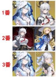 キャラ2体 3選1+星声36000-40000個+唱喚の渦模様60-90 初心者ガチャ未使用