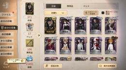 horiko様用