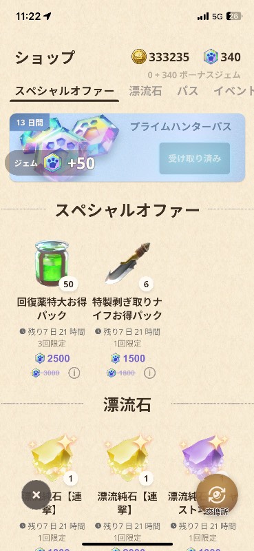 出品画像