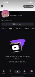 Twitch 日本人アカウント フォロワー1万人垢