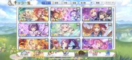 リセマラ 正月キャル 正月ネネカ 正月ペコ 水着サレン 水着ノゾミ 水着キャル フェス限12体
