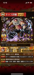 リセマラ