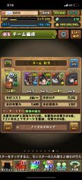 クロトビ