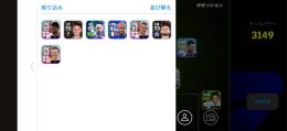 引退アカウント