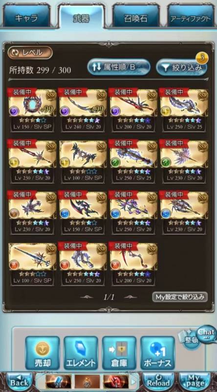 出品画像