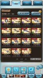 引退垢19