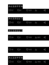 高アクティブ垢 固定いいね240↑