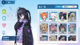 音無郁子 所持 初期垢