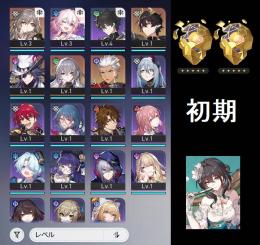 【初期アカ】　不死途 ＋ ブローニャ1凸