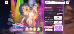 バンドリ引退