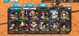 サポート160超え！ロジャー、白鬚、夢ルフィetc...