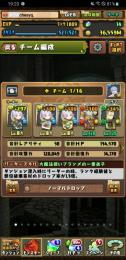 【引退】フリーレンコラボコンプ垢。