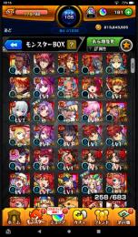 石181 ヤクモ2、ルシファー所持