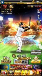 大谷、イチロー、ダルビッシュ極みです！その他強選手多数！