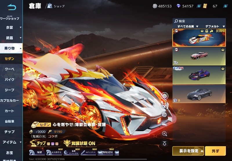 出品画像