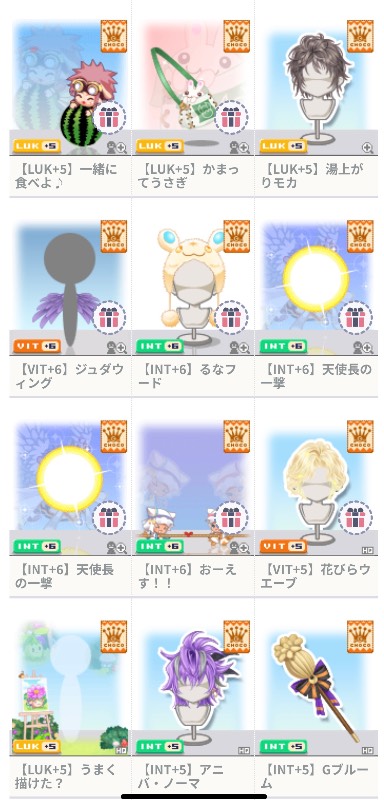 出品画像