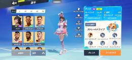 アイラ　4凸　ヤニス　ドンチッチ　無期限パス　ヌルキッキ5凸　ブッカー　フリオ　レベマ