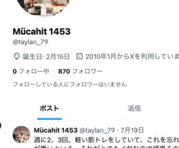 【🔥すぐ使える❗️🔥】売り切れ間近‼️フォロワー500-1000人垢🌟話題&最新に載る垢