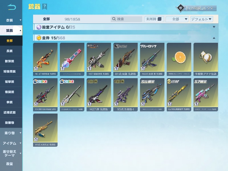 出品画像