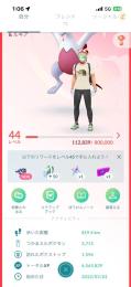 『急ぎ』スーパーセール！ポケモンGO 引退アカウント マスボ有り