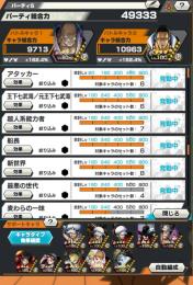 🔥王下七武海赤パ162🔥黄猿 ロー クマボニ100 ナス80