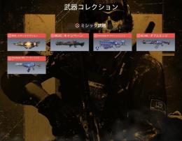 引退垢 早いもん勝ち