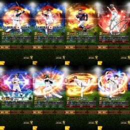 【破格】🌈侍大谷翔平 エナジー116個 初期垢