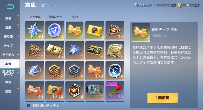 出品画像