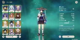 星五×12体⭐引退アカウント