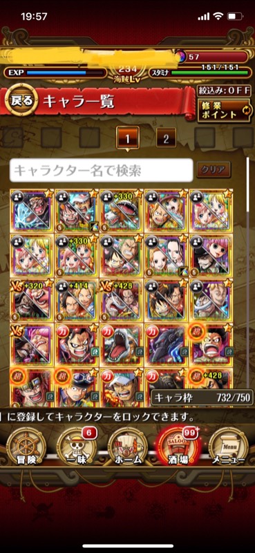 引退の為出品 トレクルのアカウント売買サイト