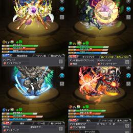 古参アカ。ガチャ限星6 900以上。光サガなど。オーブ100以上