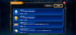 デュエプレ 引退 環境デッキ多数