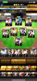 西武純正＋12球団！極36枚！スピ10万↑ 限凸3枚