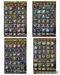パズドラ アカウント