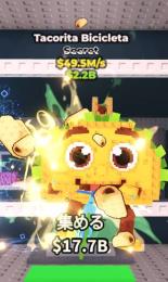 タコリータ　49.5M