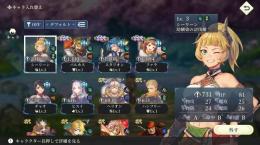 リセマラ　SSR3体
