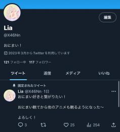 日本人相互垢 ﾌｫﾛﾜｰ100↑ スタートアップ垢 オールグリーン