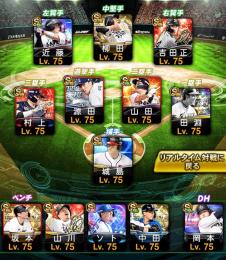 🌈【極超5含め57体】🌈超古参垢💫強選手多数💖