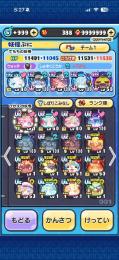 ぷにぷに　引退垢　極ツチ有　永久特攻2体