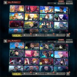 【値下げ中】2.5周年コンプ 引退垢 石7000個