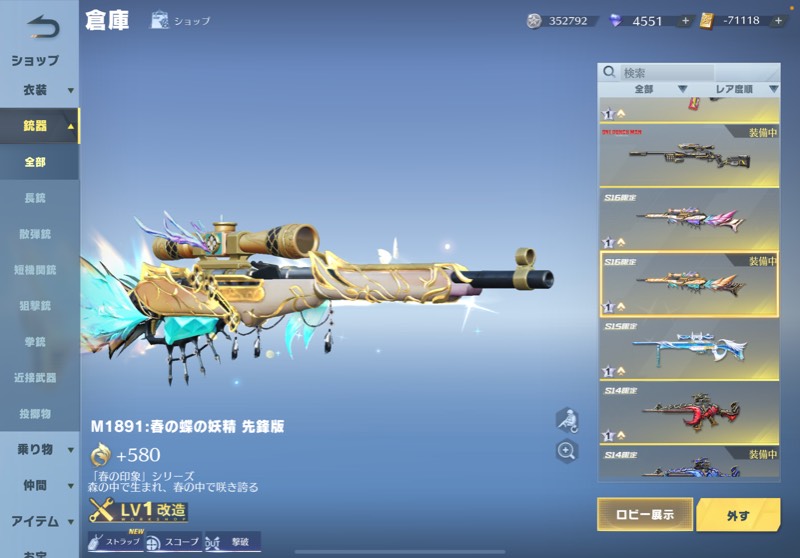 出品画像
