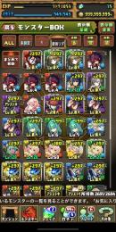 金欠につき特価！！引退最強垢