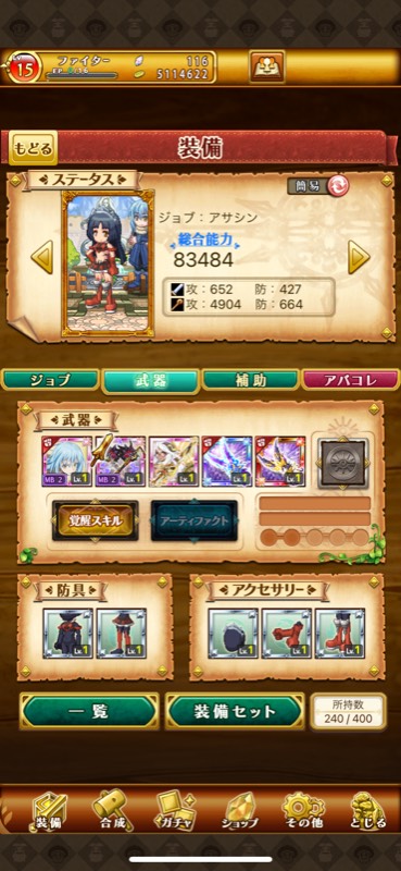 最高峰 リセマラ垢 リムル マサカド クロノス 魔王フィニッシャー 剣と魔法のログレスのアカウント売買サイト