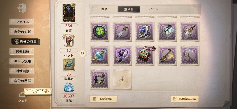 出品画像