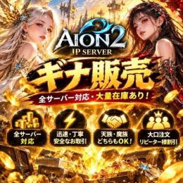 天 1（Siel）→シエル1億ギーナ = 30000 円