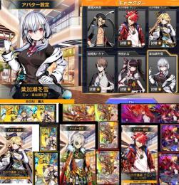 【🌈激レア🌈】第二弾にじさんじスキンコンプ・SR230枚分以上相当【🌈secスキン多数🌈】