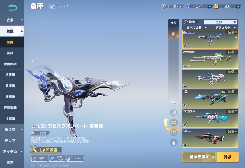 出品画像