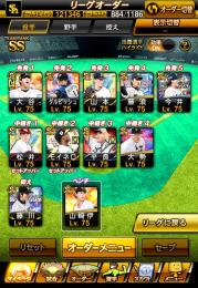 ⚔️リアタイ最高峰⚔️広角アーチ艦隊 リーグスピ121000over