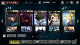 伏黒(不完全な領域)＋乙骨＋夜蛾＋最強＋廻想多数＋引き直しチケット