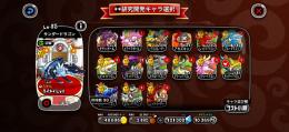 コラボキャラ多数 ダイヤ100000 cp139000